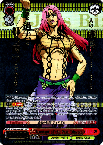 JJ/S66-E047SEC Remnant of the Past, Diavolo (Foil) - JoJo's Bizarre Adventure: Golden Wind English Weiss Schwarz Trading Card Game