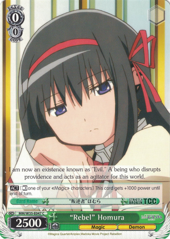 MM/W35-E047 “Rebel” Homura - Puella Magi Madoka Magica The Movie -Rebellion- English Weiss Schwarz Trading Card Game