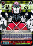 JJ/S66-E048J Erased World, E.C (Foil) - JoJo's Bizarre Adventure: Golden Wind English Weiss Schwarz Trading Card Game