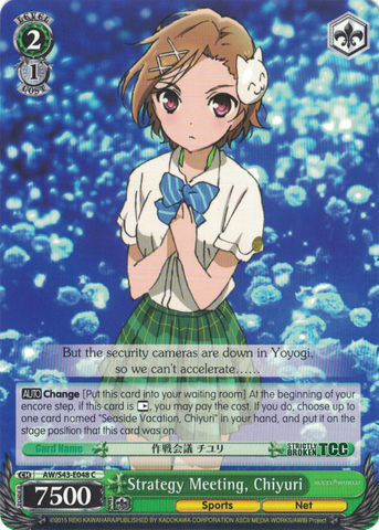 AW/S43-E048 Strategy Meeting, Chiyuri - Accel World Infinite Burst English Weiss Schwarz Trading Card Game