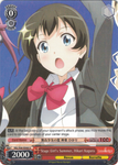 RSL/S56-E048 Stage Girl's Summer, Hikari Kagura - Revue Starlight English Weiss Schwarz Trading Card Game