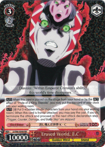 JJ/S66-E048 Erased World, E.C - JoJo's Bizarre Adventure: Golden Wind English Weiss Schwarz Trading Card Game