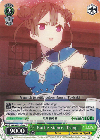 DAL/WE33-E048 Battle Stance, Tsang - Date A Bullet Extra Booster English Weiss Schwarz Trading Card Game