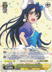 LL/EN-W01-048 "White Rabbit of Good Fortune" Umi - Love Live! DX English Weiss Schwarz Trading Card Game