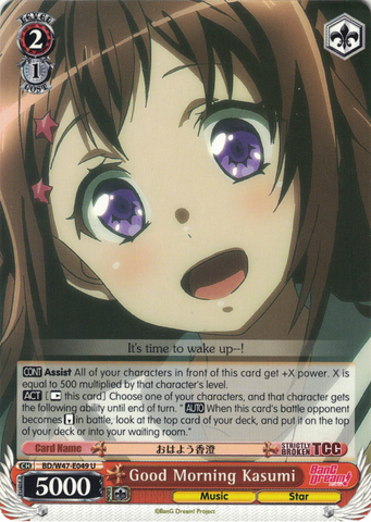 BD/W47-E049	Good Morning Kasumi - Bang Dream Vol.1 English Weiss Schwarz Trading Card Game