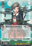 KC/S31-E049 1st Chitose-class Seaplane Carrier, Chitose-Kou - Kancolle, 2nd Fleet English Weiss Schwarz Trading Card Game