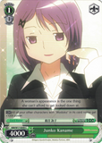 MM/W17-E049 Junko Kaname - Puella Magi Madoka Magica English Weiss Schwarz Trading Card Game