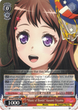 BD/W73-E049 "Music of Bonds" Kasumi Toyama - Bang Dream Vol.2 English Weiss Schwarz Trading Card Game