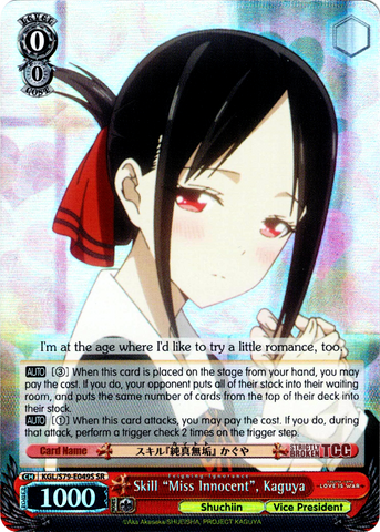 KGL/S79-E049S Skill "Miss Innocent", Kaguya (Foil) - Kaguya-sama: Love is War English Weiss Schwarz Trading Card Game