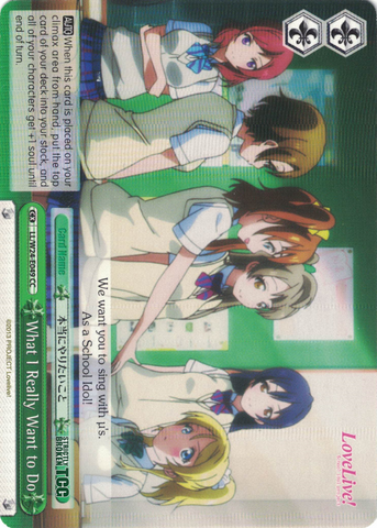 LL/W24-E049 What I Really Want to Do - Love Live! English Weiss Schwarz Trading Card Game