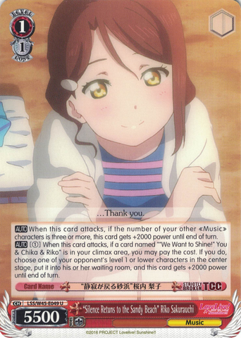 LSS/W45-E049 "Silence Retuns to the Sandy Beach" Riko Sakurauchi - Love Live! Sunshine!! English Weiss Schwarz Trading Card Game