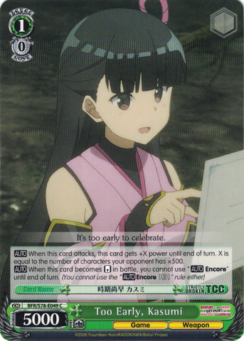 BFR/S78-E049 Too Early, Kasumi - BOFURI: I Don't Want to Get Hurt, so I'll Max Out My Defense. English Weiss Schwarz Trading Card Game