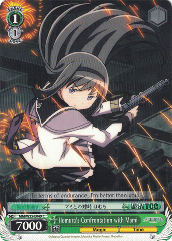 MM/W35-E049 Homura's Confrontation with Mami - Puella Magi Madoka Magica The Movie -Rebellion- English Weiss Schwarz Trading Card Game