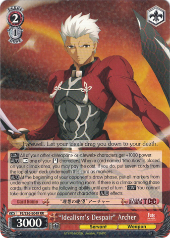 FS/S36-E049 “Idealism's Despair” Archer - Fate/Stay Night Unlimited Blade Works Vol.2 English Weiss Schwarz Trading Card Game