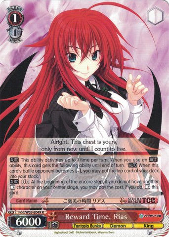 Fdd/W65-E049 Reward Time, Rias - Fujimi Fantasia Bunko English Weiss Schwarz Trading Card Game