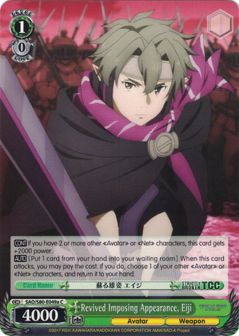 SAO/S80-E049a Revived Imposing Appearance, Eiji - Sword Art Online -Alicization- Vol. 2 English Weiss Schwarz Trading Card Game
