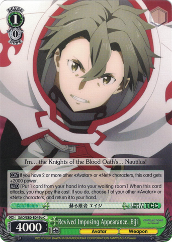 SAO/S80-E049b Revived Imposing Appearance, Eiji - Sword Art Online -Alicization- Vol. 2 English Weiss Schwarz Trading Card Game