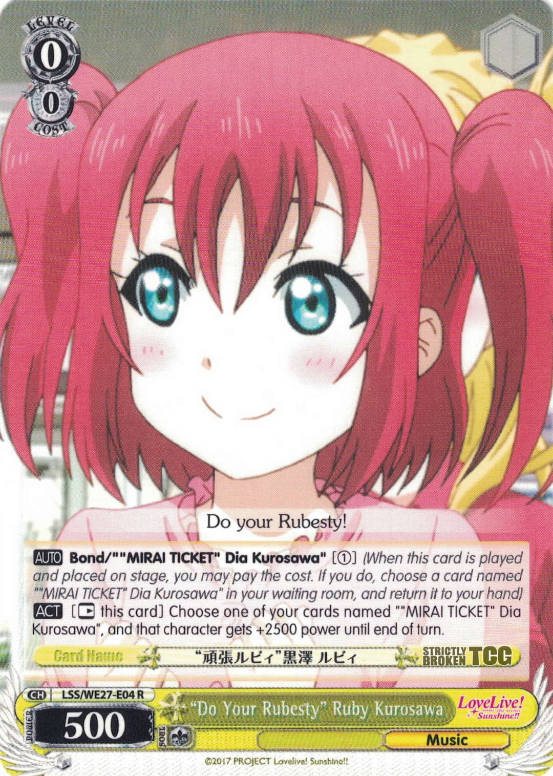 Love Live! Sunshine!! Extra Booster Strictly Broken TCG Love Live! Sunshine!! Extra Booster Strictly Broken TCG