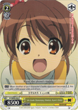 SY/WE09-E04 5th Grade Elementary Student, Kyon's Sister - The Melancholy of Haruhi Suzumiya Extra Booster English Weiss Schwarz Trading Card Game