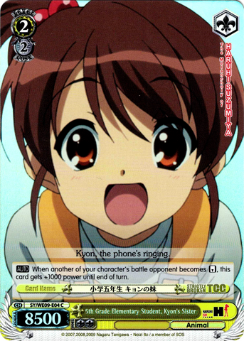 SY/WE09-E04 5th Grade Elementary Student, Kyon's Sister (Foil) - The Melancholy of Haruhi Suzumiya Extra Booster English Weiss Schwarz Trading Card Game