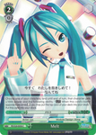 PD/S29-E050 Melt - Hatsune Miku: Project DIVA F 2nd English Weiss Schwarz Trading Card Game