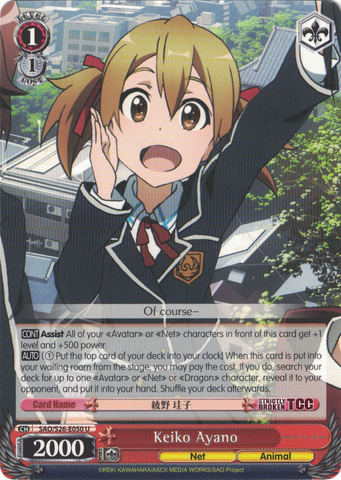 SAO/S26-E050 Keiko Ayano - Sword Art Online Vol.2 English Weiss Schwarz Trading Card Game