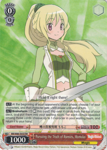 MR/W80-E050 Pursuing the Truth of Rumors, Momoko - TV Anime "Magia Record: Puella Magi Madoka Magica Side Story" English Weiss Schwarz Trading Card Game