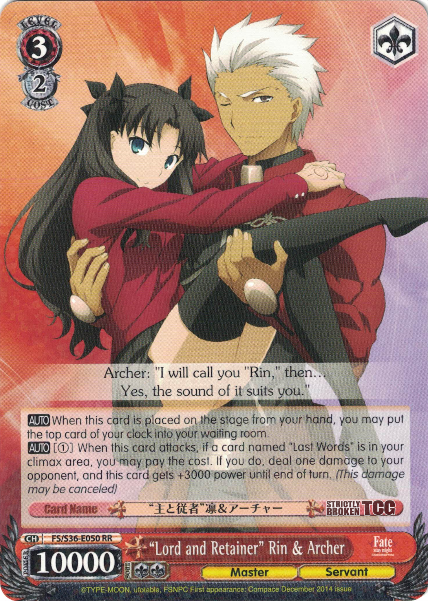 その他 FR Agns Von Weiss Nightfall s-l1200.jpg