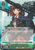 KC/S31-E050 2nd Chitose-class Seaplane Carrier, Chiyoda-Kou - Kancolle, 2nd Fleet English Weiss Schwarz Trading Card Game