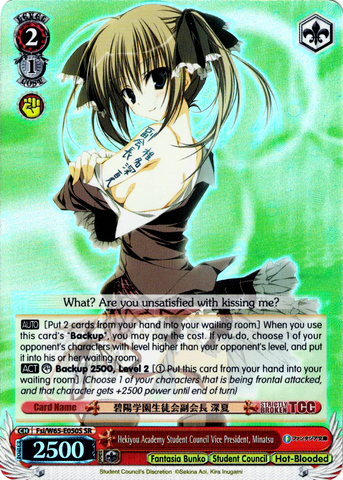 Fsi/W65-E050S Hekiyou Academy Student Council Vice President, Minatsu (Foil) - Fujimi Fantasia Bunko English Weiss Schwarz Trading Card Game