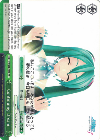 PD/S22-E050 Continuing Dream - Hatsune Miku -Project DIVA- ƒ English Weiss Schwarz Trading Card Game