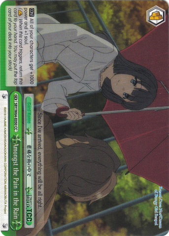 SBY/W64-E050 Amongst the Pain in the Rain - Rascal Does Not Dream of Bunny Girl Senpai English Weiss Schwarz Trading Card Game