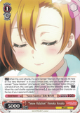 LL/W34-E050 "Snow Halation" Honoka Kosaka - Love Live! Vol.2 English Weiss Schwarz Trading Card Game