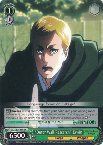 AOT/S35-E050 "Outer Wall Research" Erwin - Attack On Titan Vol.1 English Weiss Schwarz Trading Card Game