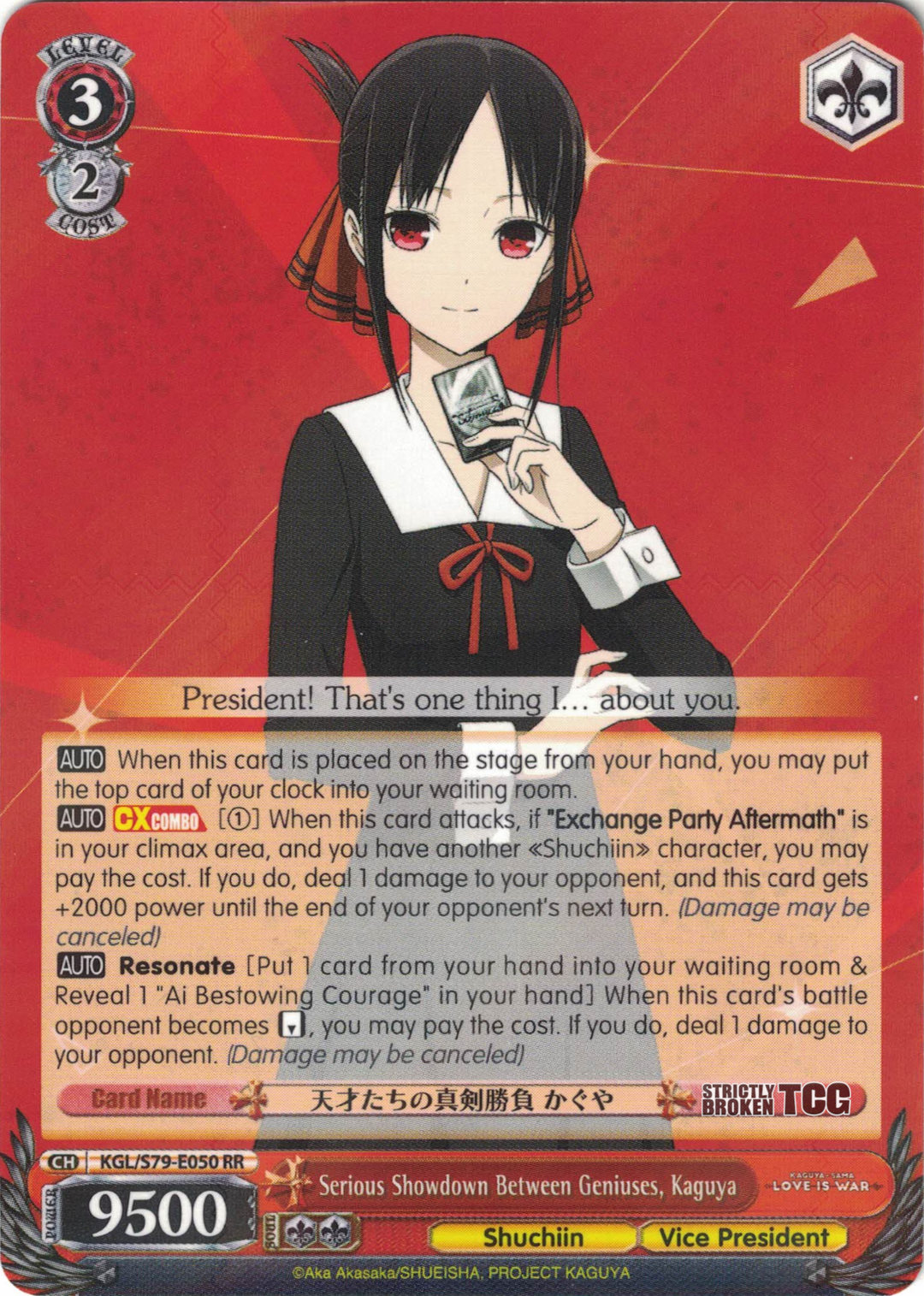 Kaguya-sama: Love is War (Complete Inventory) Strictly Broken TCG Kaguya-sama: Love is War (Complete Inventory) Strictly Broken TCG