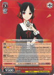 KGL/S79-E050 Serious Showdown Between Geniuses, Kaguya - Kaguya-sama: Love is War English Weiss Schwarz Trading Card Game