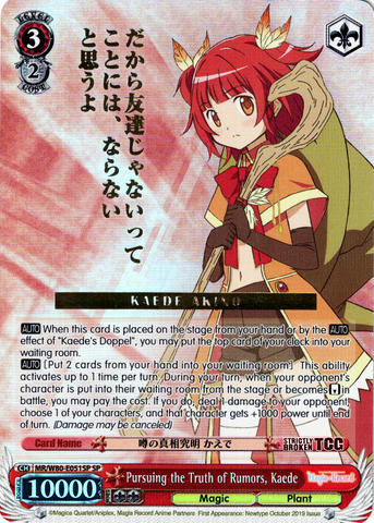 MR/W80-E051SP Pursuing the Truth of Rumors, Kaede (Foil) - TV Anime "Magia Record: Puella Magi Madoka Magica Side Story" English Weiss Schwarz Trading Card Game