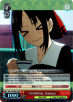 KGL/S79-E051S Trembling, Kaguya (Foil) - Kaguya-sama: Love is War English Weiss Schwarz Trading Card Game