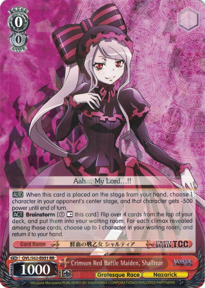 OVL/S62-E051 Crimson Red Battle Maiden, Shalltear - Nazarick: Tomb of the Undead English Weiss Schwarz Trading Card Game