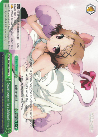 AW/S43-E051 Special Exception for a Childhood Friend - Accel World Infinite Burst English Weiss Schwarz Trading Card Game
