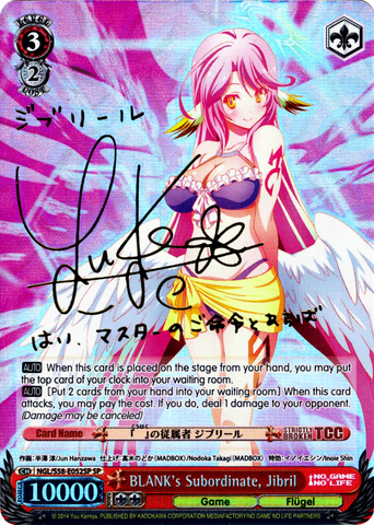 NGL/S58-E052SP BLANK's Subordinate, Jibril (Foil) - No Game No Life English Weiss Schwarz Trading Card Game