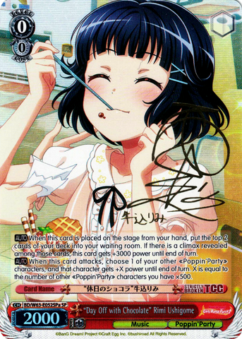 BD/W63-E052SPa "Day Off with Chocolate" Rimi Ushigome (Foil) - Bang Dream Girls Band Party! Vol.2 English Weiss Schwarz Trading Card Game
