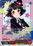 BD/W73-E052SPa "Music of Bonds" Rimi Ushigome (Foil) - Bang Dream Vol.2 English Weiss Schwarz Trading Card Game