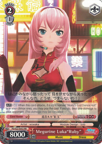 PD/S22-E052 Megurine Luka"Ruby" - Hatsune Miku -Project DIVA- ƒ English Weiss Schwarz Trading Card Game