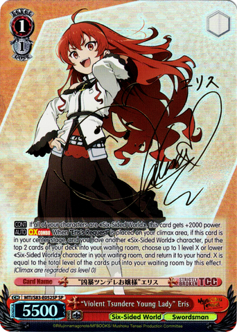 MTI/S83-E052SP "Violent Tsundere Young Lady" Eris (Foil) - Mushoku Tensei English Weiss Schwarz Trading Card Game