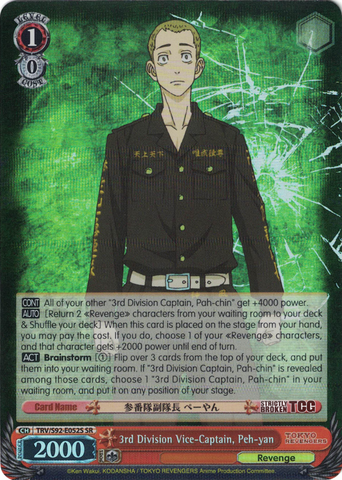 TRV/S92-E052S 3rd Division Vice-Captain, Peh-yan (Foil)