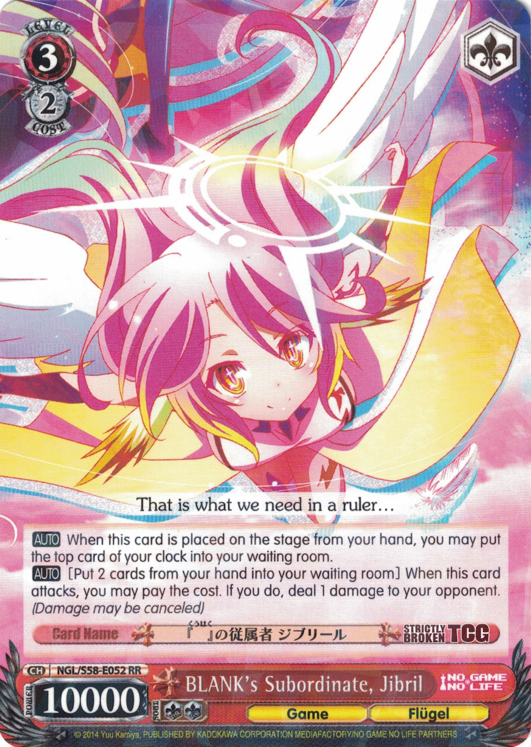 No Game No Life (Complete Inventory) Strictly Broken TCG No Game No Life (Complete Inventory) Strictly Broken TCG