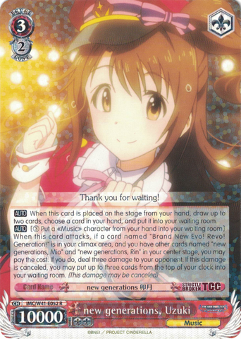 IMC/W41-E052 new generations, Uzuki - The Idolm@ster Cinderella Girls English Weiss Schwarz Trading Card Game
