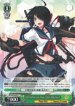 KC/S42-E052 2nd Furutaka-class Heavy Cruiser, Kako Kai-II - KanColle : Arrival! Reinforcement Fleets from Europe! English Weiss Schwarz Trading Card Game