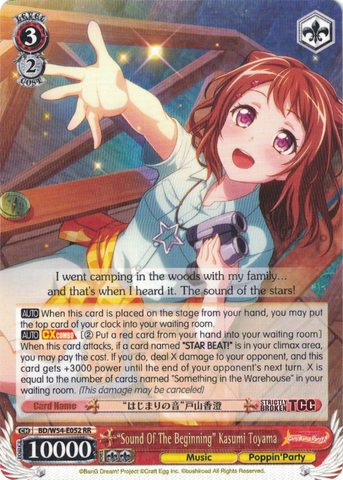 BD/W54-E052 "Sound Of The Beginning" Kasumi Toyama - Bang Dream Girls Band Party! Vol.1 English Weiss Schwarz Trading Card Game